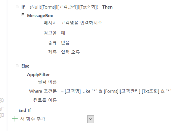 Applyfilter Sign 컴퓨터자격증 전문 사이트 IT 버팀목